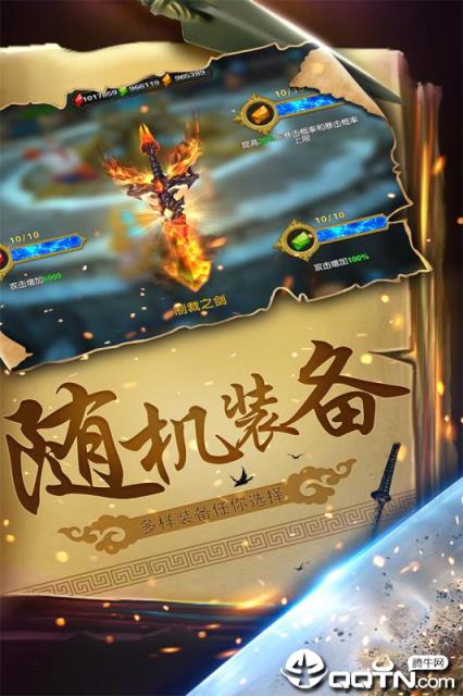 幻想小勇士腾讯版

