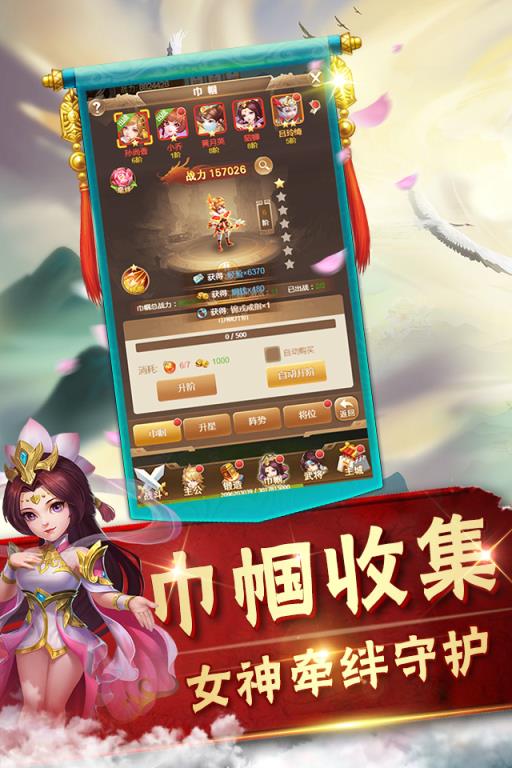 梦幻天下九游版