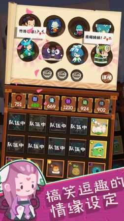 妖怪手帐无限玉壁版