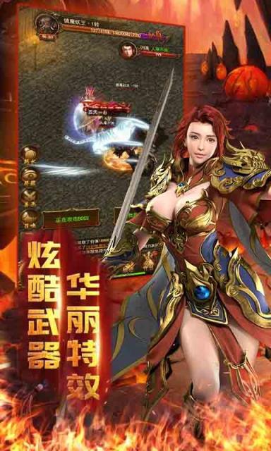 神将天下折扣版