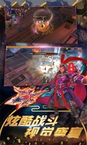诸侯点将录BT版