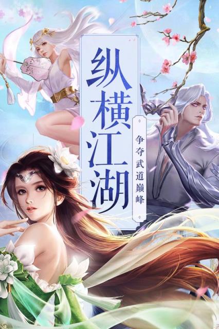 我在江湖无敌版