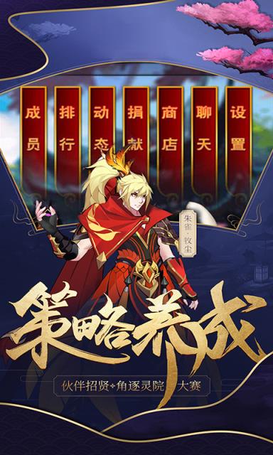 牧尘万道争锋超V版