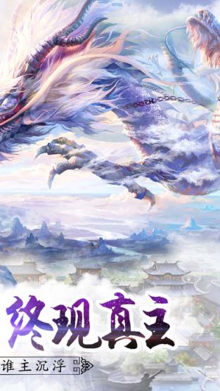 雪域领主清风游戏版