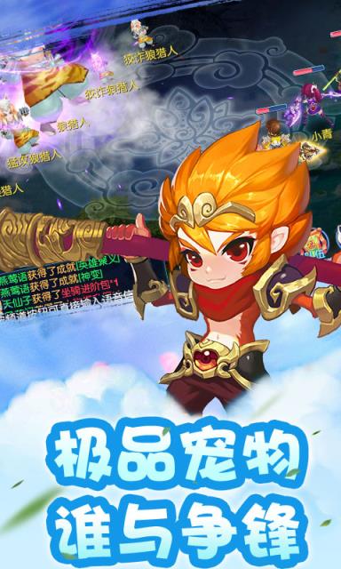 仙语奇缘飞升版