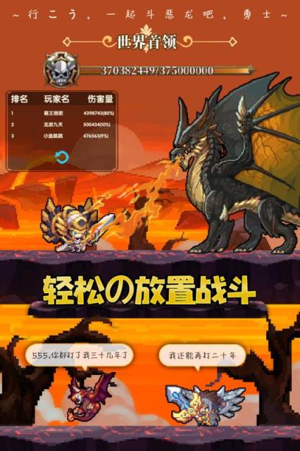 异次元大作战九游版