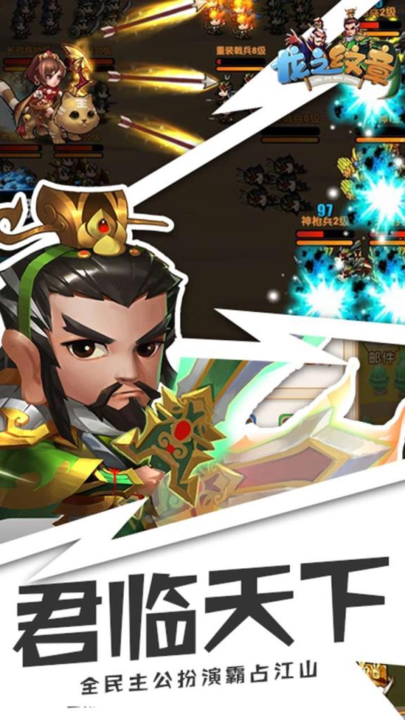 龙之纹章果盘版