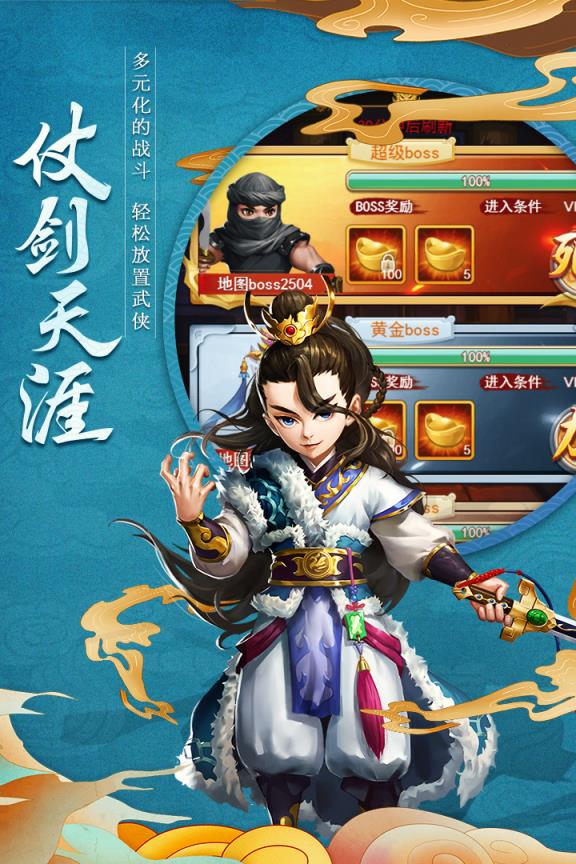 天下五绝小米版