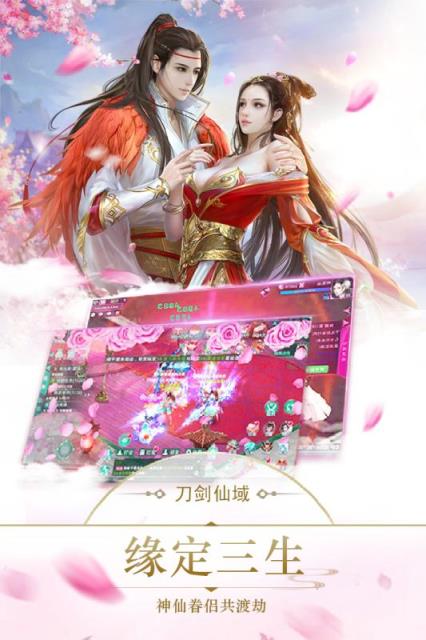 乐可三国果盘版