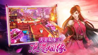 天逆苍穹九游版