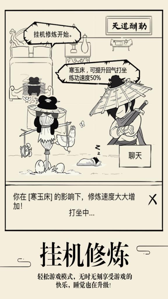 暴走英雄坛暴走版
