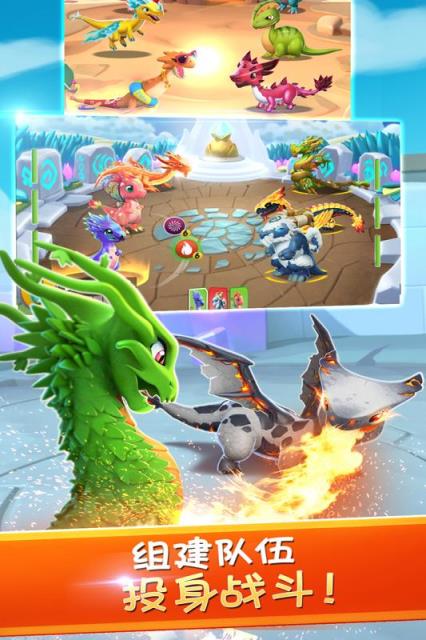 萌兽大乱斗九游版