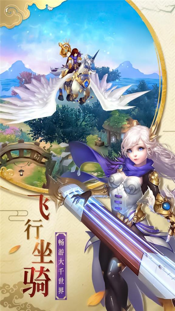 萌龙大作战果盘版