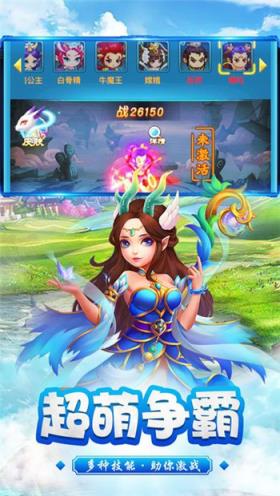 缥缈三界加速版