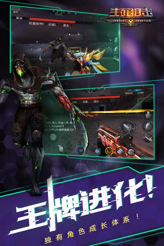 生死狙击周年庆版