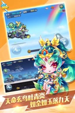 天天酷跑变态版