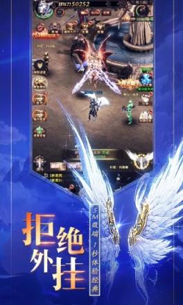 奇迹卓越之光腾讯版