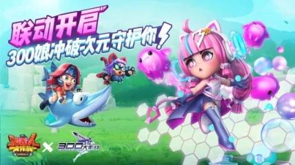 野蛮人大作战无敌版