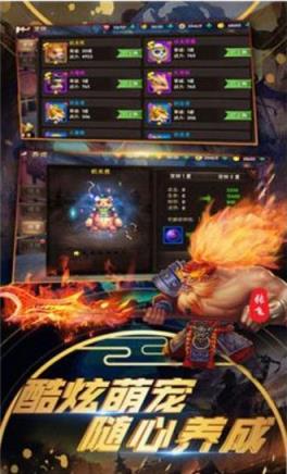 诸侯点将录BT版