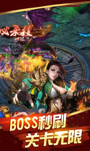 大皇城BT版