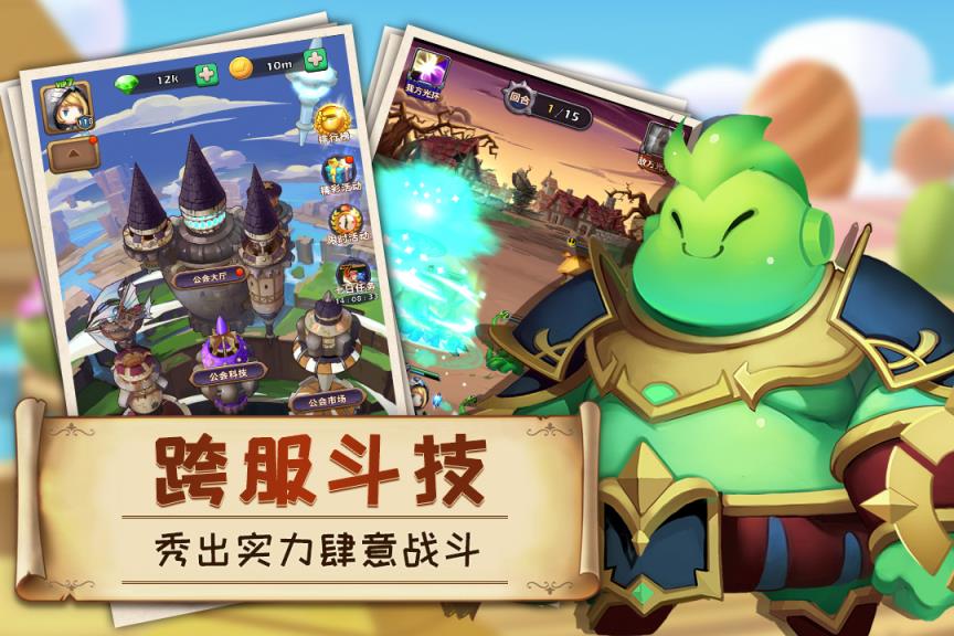 萌萌战争小米版