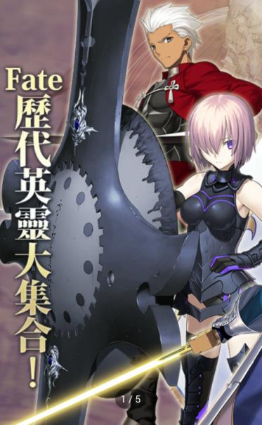 圣杯之战FGOBT版