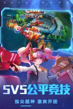 时空召唤应用宝版