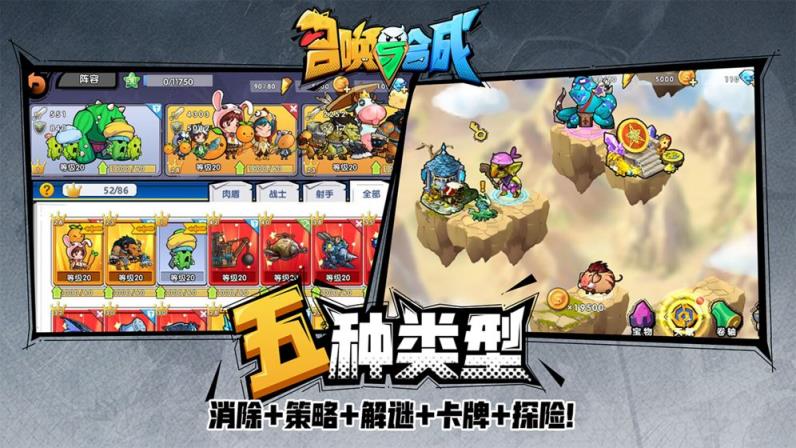 召唤与合成无敌版