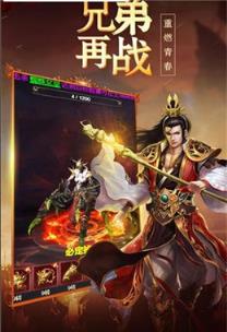 十狗战白虎BT版