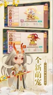 小小仙武内购版