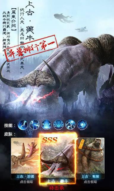 山海时空穿梭飞升版