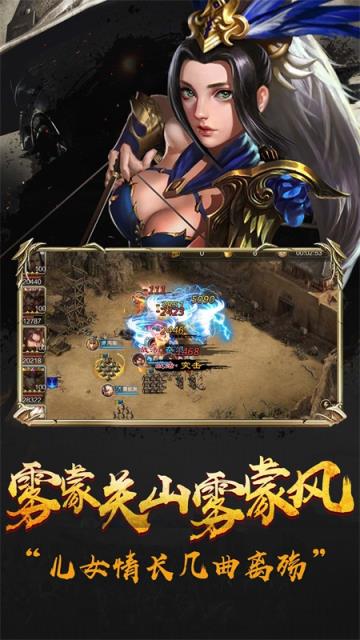 三国志荣耀单机版