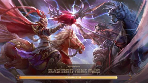 三国杀OL体验服手机版