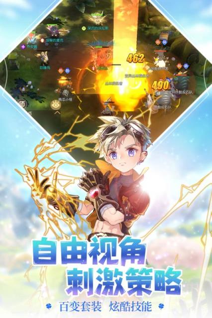 冒险者集结小米版