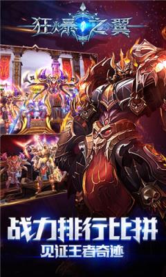 超变奇迹无限钻石版
