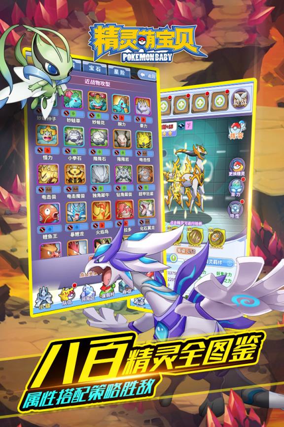 新仙剑奇侠传单机版