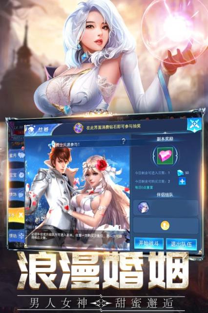 盖娅战记腾讯版