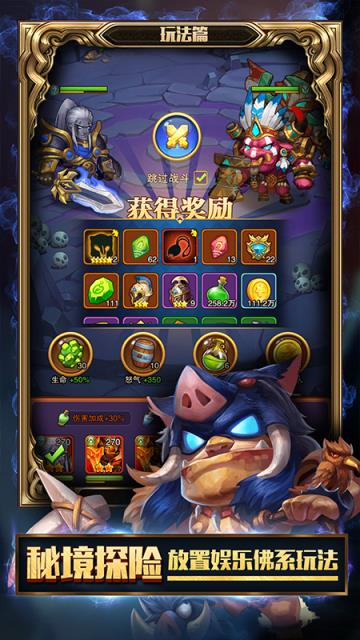 暗黑超神华为版