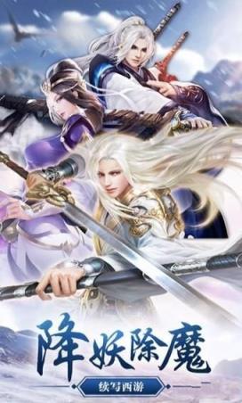 一眼成圣手机游戏