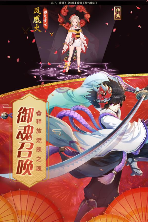 忍者大乱斗360版