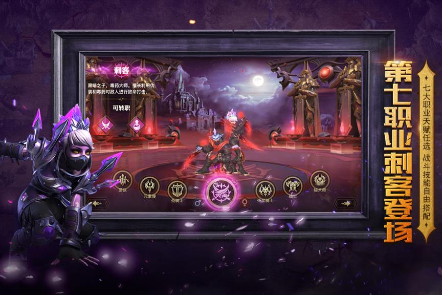 光明大陆手游360版