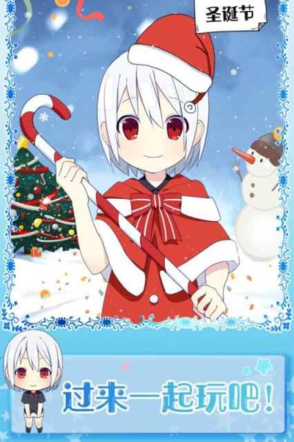 黑白恋歌九游版