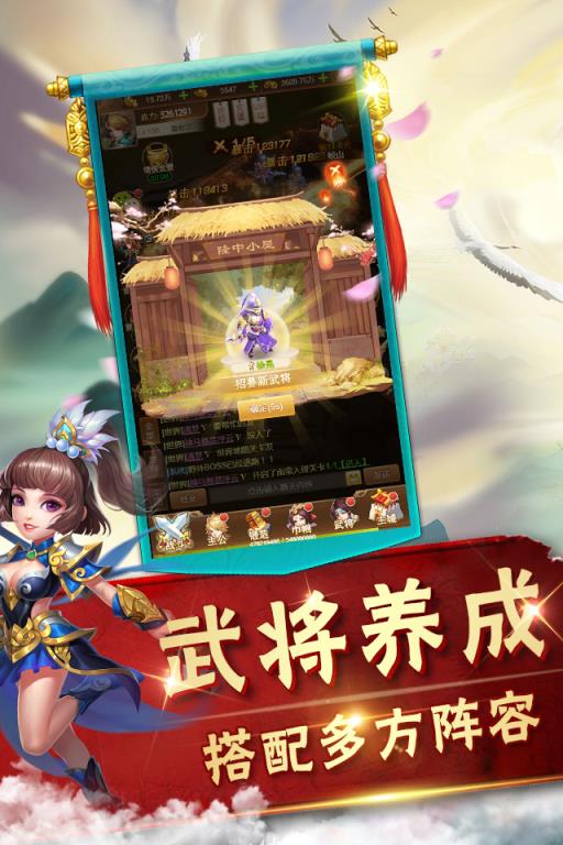 梦幻天下腾讯版