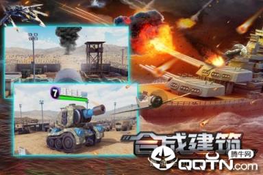 世界争霸内购版