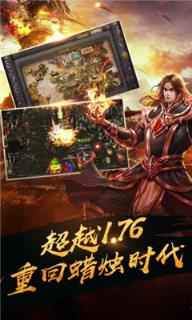 剑怒传奇九游版
