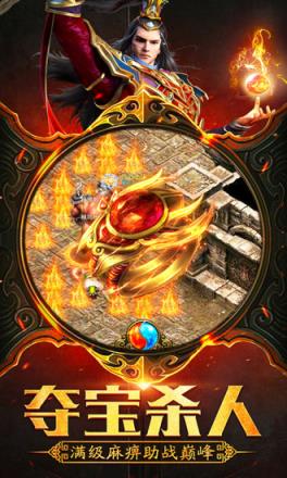 雷霆霸业之复古龙城