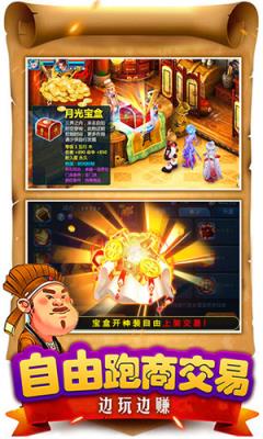 新倚天屠龙单机版