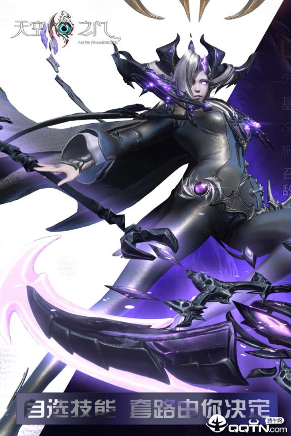 天空之门内购版