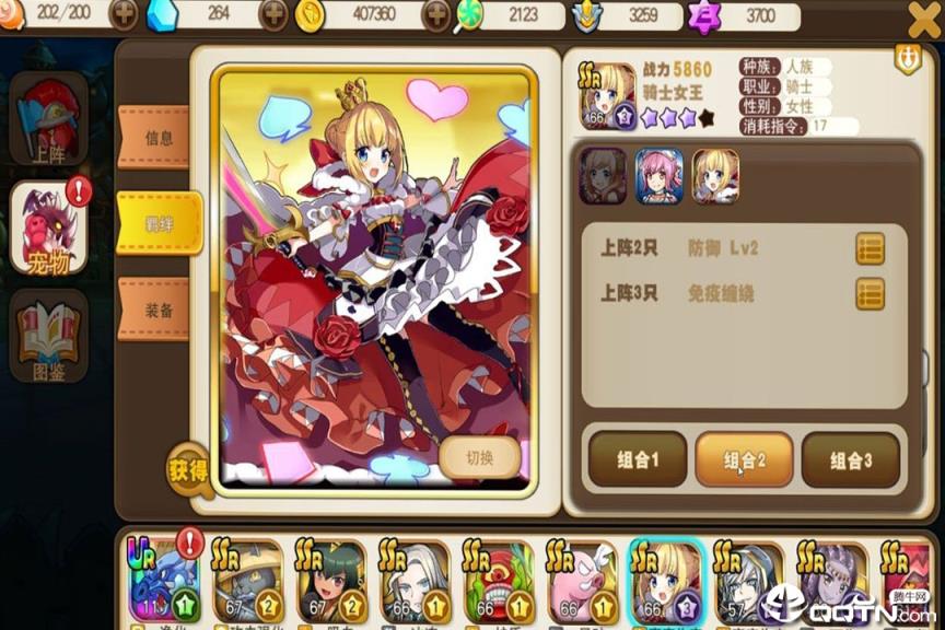 梦境家园应用宝版