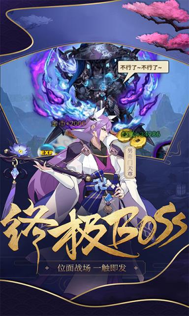 牧尘万道争锋超V版